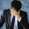 家の売却　不動産屋さんとのその後