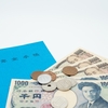 年金を増やしても…繰り下げ受給の記事を修正しました