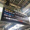 息子が変わったのか、自分がボケたのか